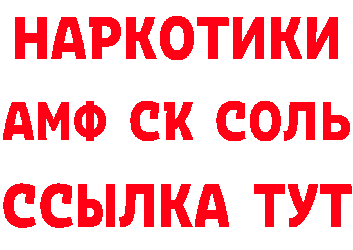 Продажа наркотиков площадка телеграм Зубцов